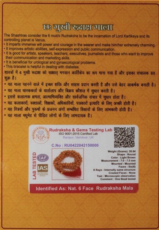 6 face mala - Image 2